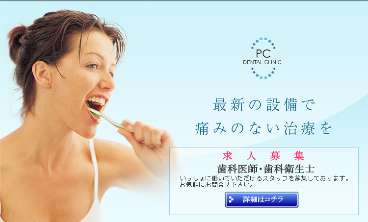 ���l��W�E���Ȉ�t�E���ȉq���m�@�ꏏ�ɓ����Ă���������X�^�b�t��W�����Ă���܂�